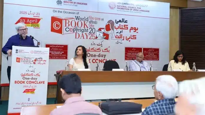 Along with promoting book culture, it is also important to resolve copyright issues: Dr. Shams Iqbal