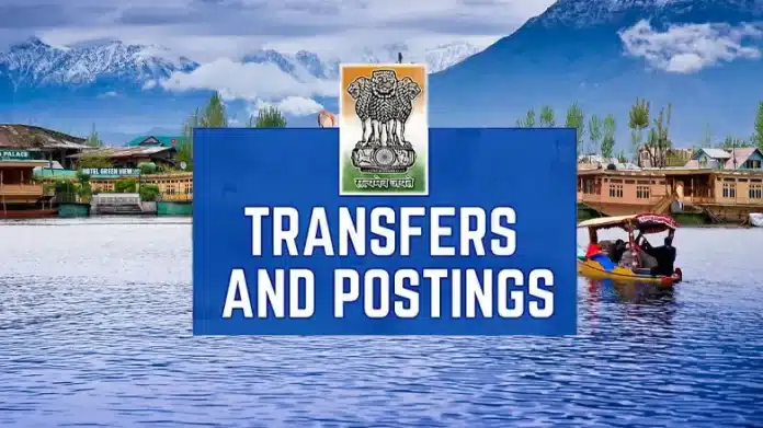 Transfer Kashmir: 96 officers shifted in major reshuffle in administration