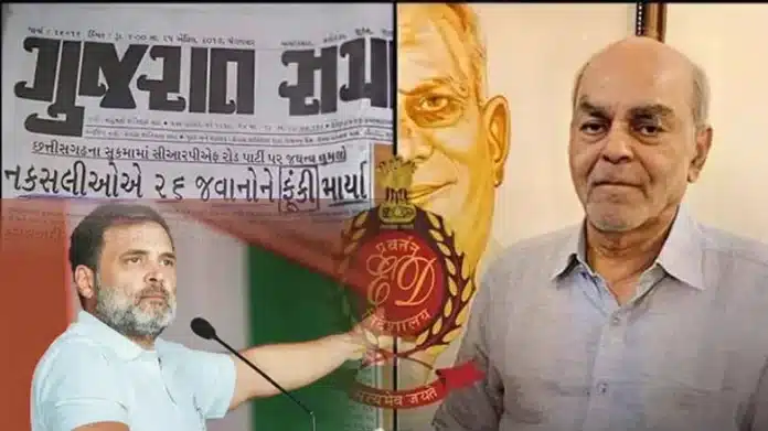 Gujarat Samachar owner Bahubali Shah arrested by ED