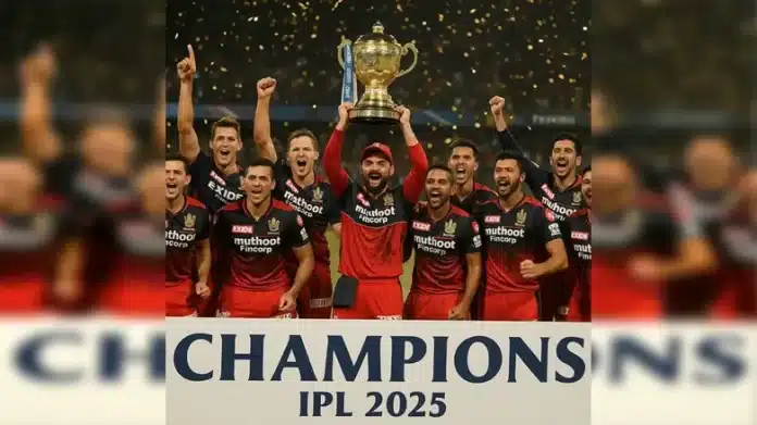 rcb champion IPL 2025: RCB won the IPL 2025 title, Punjab Kings lost in the final match