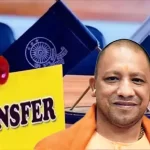 Major administrative reshuffle in UP, 66 PCS officers transferred