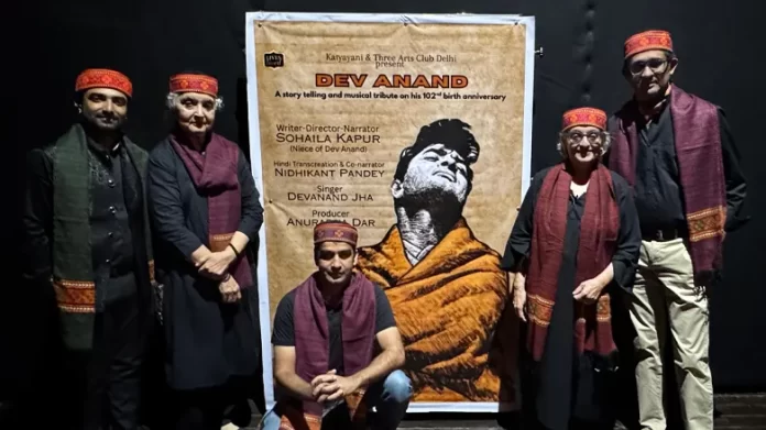 Dev Anand's 102nd birth anniversary: ​​His magic rekindled with stories and songs in Shimla