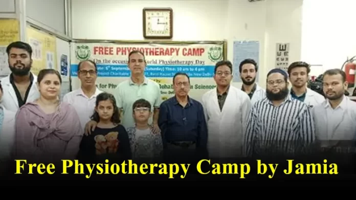 Free Physiotherapy Camp by Jamia