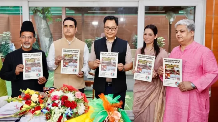 Muslim National Forum welcomes Supreme Court's balanced decision on Waqf Act