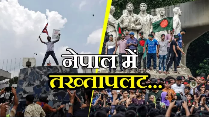 Nepal Unrest Nepal PM KP Sharma Oli resigns after Gen-Z movement