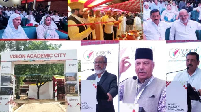 Grand launch of 'Vision Academic City' in Mewat district of Haryana