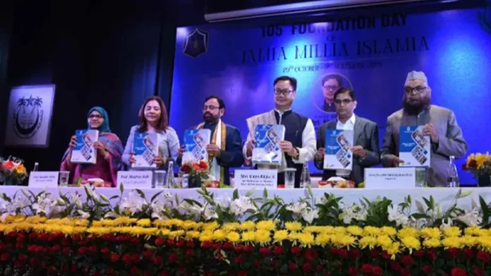 Union Minister Shri Kiren Rijiju Inaugurates Jamia Millia Islamia's 105th Foundation Day and Grand Six-Day 'Talimi Mela' Celebrations