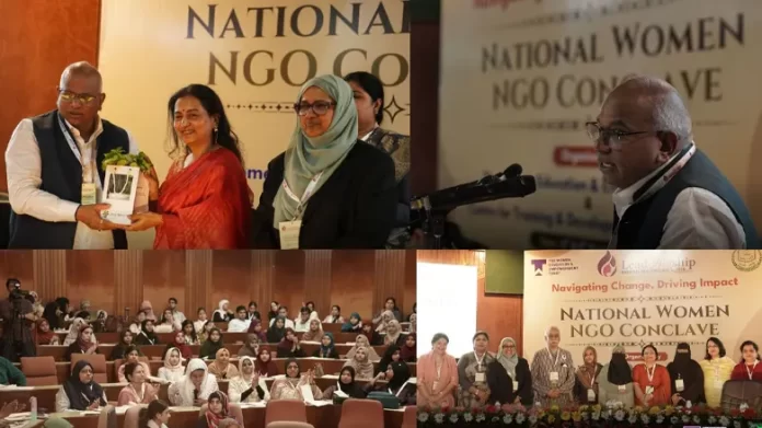 National Women's Conclave "Leadership 2025" begins at Jamia Hamdard
