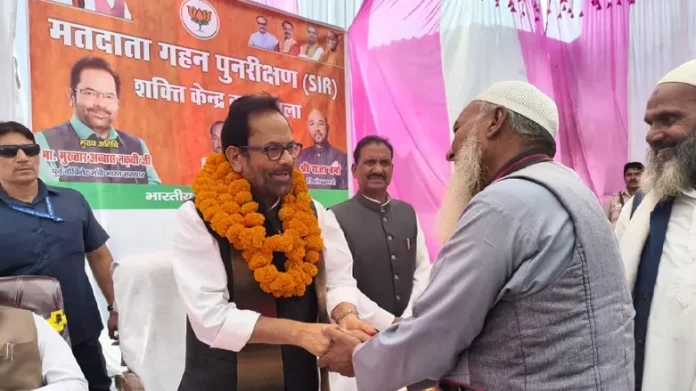There is no threat to citizenship and voting rights, no need to panic about SIR: Mukhtar Abbas Naqvi