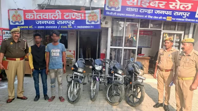 Rampur News Two major actions by Rampur Police: Bike theft solved, two accused of land fraud arrested