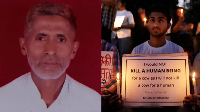 UP Govt Seeks Withdrawal of Charges in 2015 Dadri Lynching Case