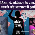 Why are we failing to end humanity's oldest and greatest injustice?