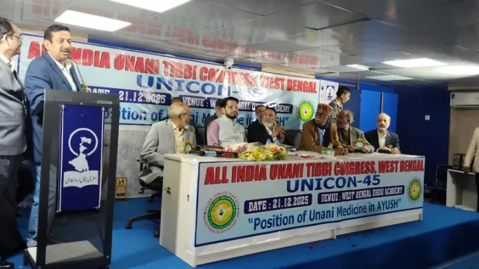 UNICON-45 held in Kolkata: Experts shared their views on the development of Tibb-e-Unani (Unani medicine).