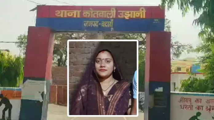In Badaun, a forced abortion was performed on a baby in the womb, resulting in the death of the pregnant woman.
