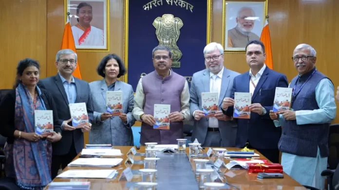 “Modi's Speeches: From the ramparts of the Red Fort” was launched.