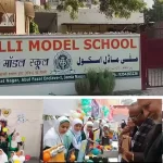 Milli Model School organized its annual exhibition.