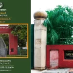Jamia Millia Islamia has released the admission prospectus for its schools for the 2026-27 session; online applications have begun.