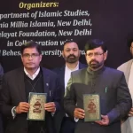 Jamia Millia Islamia Hosts International Conference on "Qur'an and Science"