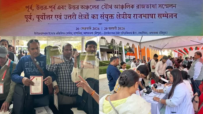 AIIMS hindi-rajbhasha-sammelan-agartala-amit-shah-aiia-2026