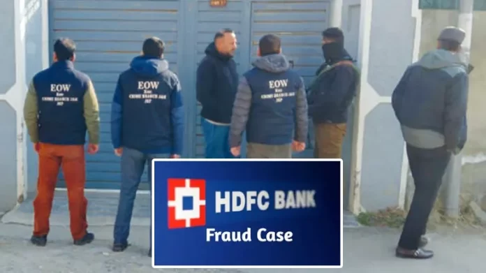 HDFC News EOW Kashmir Targets HDFC Bank Fraud: Five Employees Arrested During Multi-District Raids