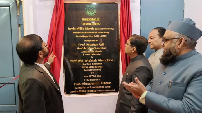 Jamia Press Jamia Millia Islamia Launches ‘Jamia Press’ to Boost Academic Publishing and Exam Security