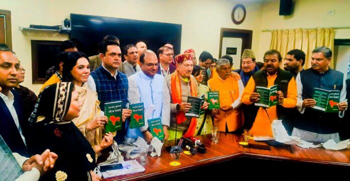 Muslim manch book release