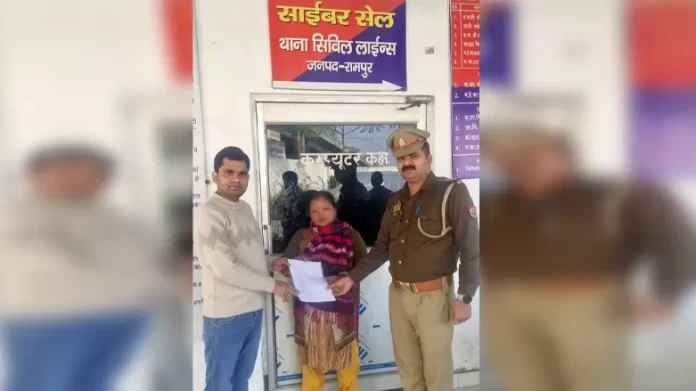 Rampur Police achieve major success: Cyber ​​cell recovers ₹45,000 extorted by fraudsters posing as LIC agents.
