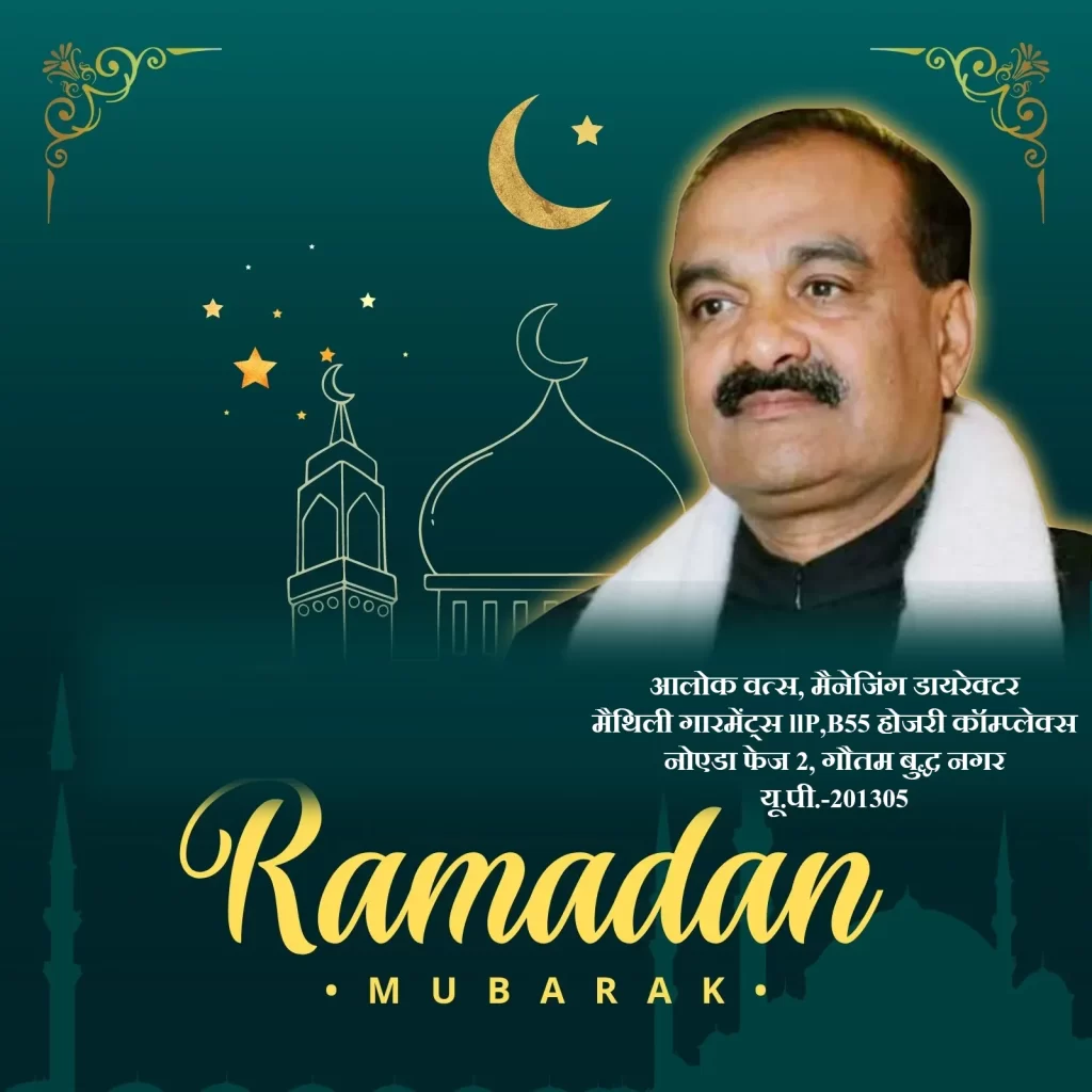ramzan mubarak 1