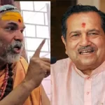 The Muslim Rashtriya Manch has expressed strong objection to Swami Mukteshwaranand's statement.