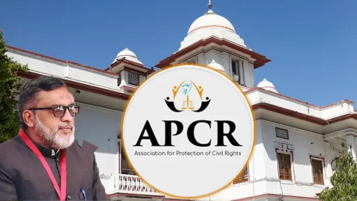 uapa-case-patiala-house-court-apcr-acquittal-hindi