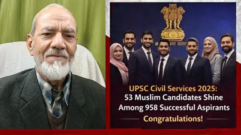 upsc-success-muslim-students-dr-syed-ahmed-khan-congratulations