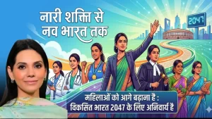 From 'Nari Shakti' to 'New India': Empowering Women is Imperative for a Developed India by 2047
