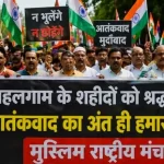 Operation Sindoor to Continue Until 'Terroristan' is Eliminated: Indresh Kumar