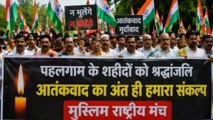 Operation Sindoor to Continue Until 'Terroristan' is Eliminated: Indresh Kumar