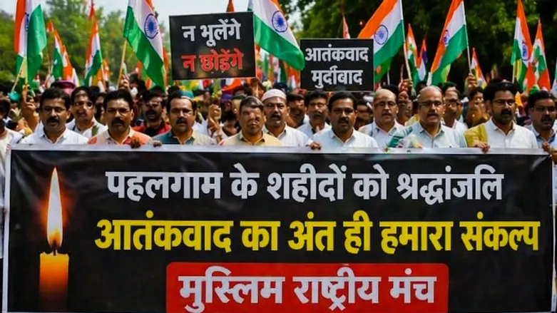 Operation Sindoor to Continue Until 'Terroristan' is Eliminated: Indresh Kumar