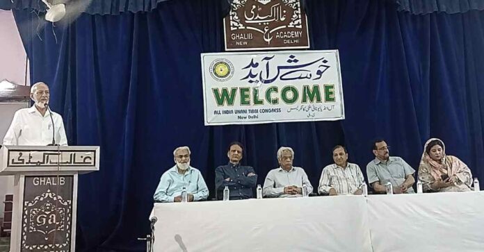 Unani Meet