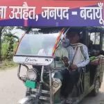 budaun-ambulance-delay-patient-carried-on-cot-e-rickshaw