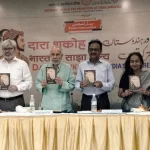 NCPUL panel discussion India International Centre Dara Shikoh
