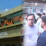 dehradun-panacea-hospital-fire-news