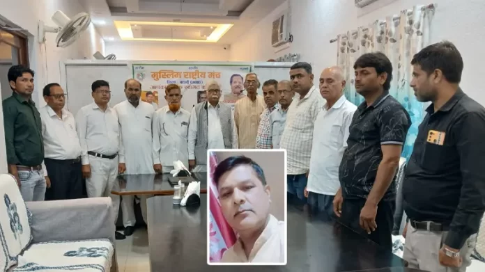 Gulshan Kumar MRM gulshan-kumar-muslim-rashtriya-manch-nidhan