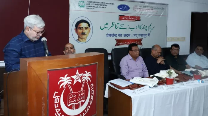 Jamia Millia Islamia Hosts National Seminar on Munshi Premchand