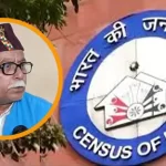 "Do not fear the Census; contribute to the nation's progress by providing accurate information" — Mazahir Khan's Appeal