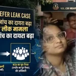 neet-ug-paper-leak-cbi-investigation-nta-panel