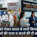 Ebola Virus: India Issues Travel Advisory Amid Rising Ebola Outbreak