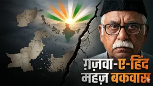 mazahir-khan-warns-anti-india-elements-on-ghazwa-e-hind