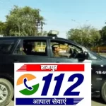 Rampur News