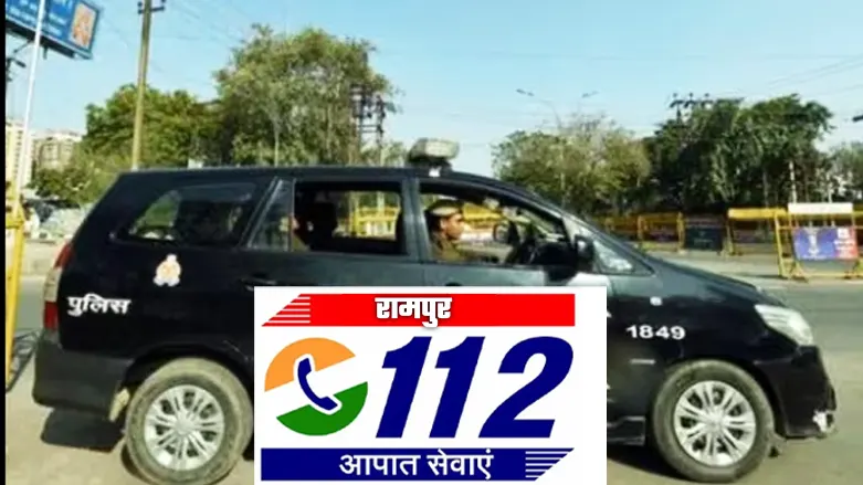 Rampur News
