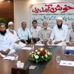 urdu news