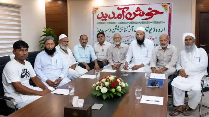 urdu news