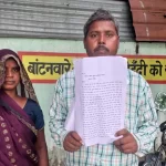 बदायूं: 15 दिन से लापता नाबालिग बेटी के लिए दर-दर भटक रहे माता-पिता, पुलिस पर लगा लापरवाही का गंभीर आरोप 1 badaun missing minor girl